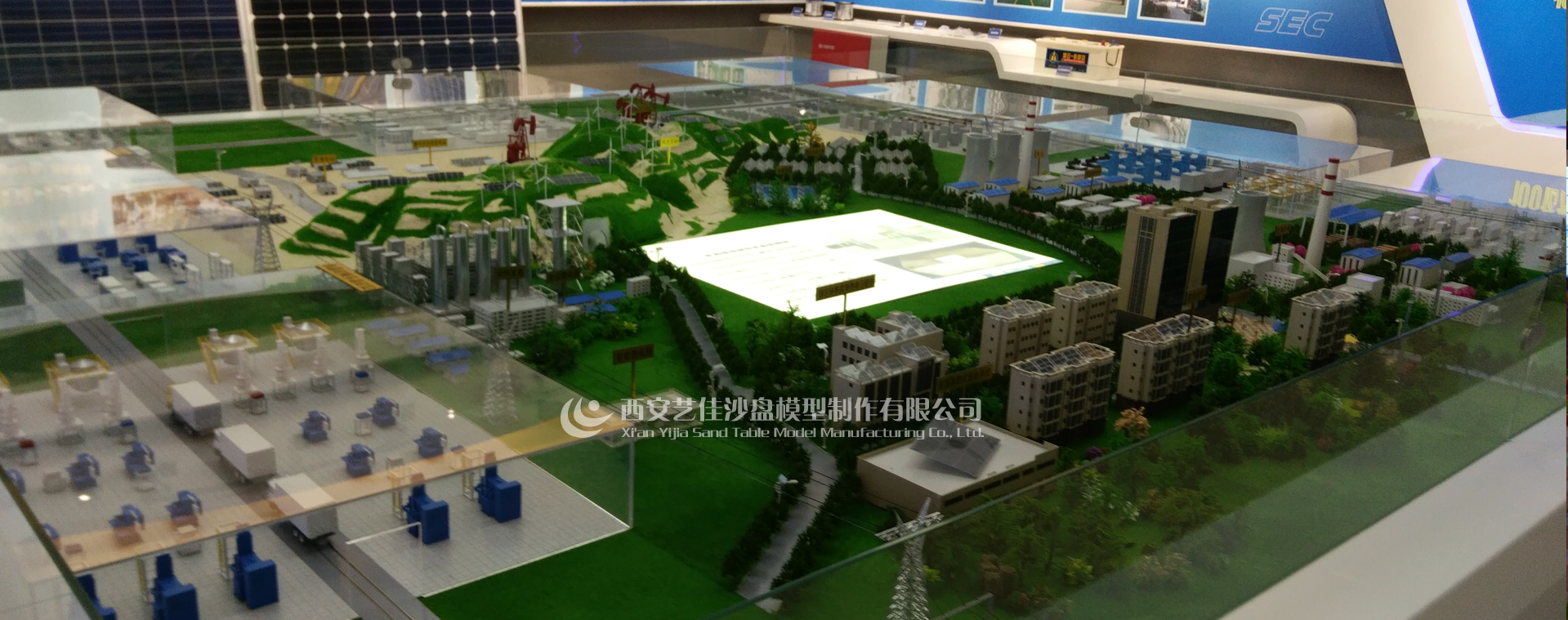 電子信息集團光伏產業鏈模型